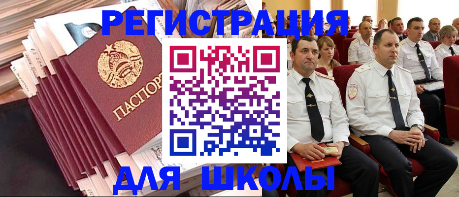 прописка гарантия в Губкине