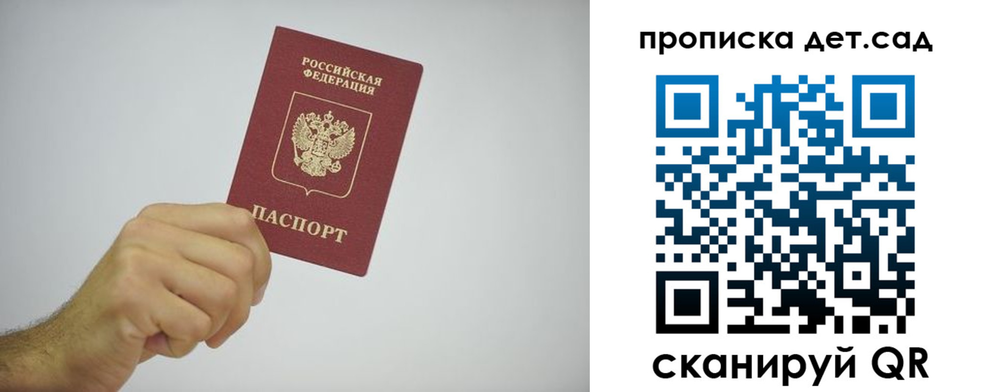 регистрация для школы в Губкине